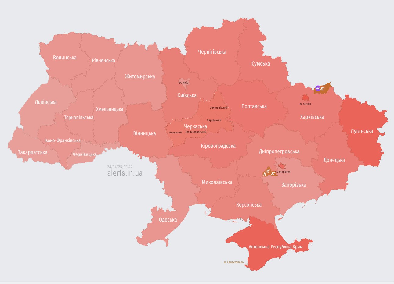 Росія атакує Україну &quot;Шахедами&quot;: де тривоги та ризик ударів